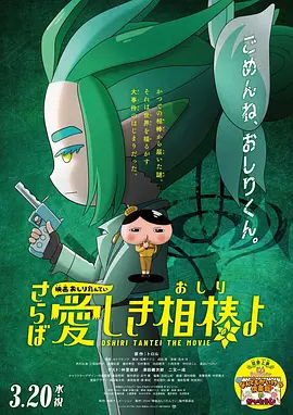 微星灯光控制